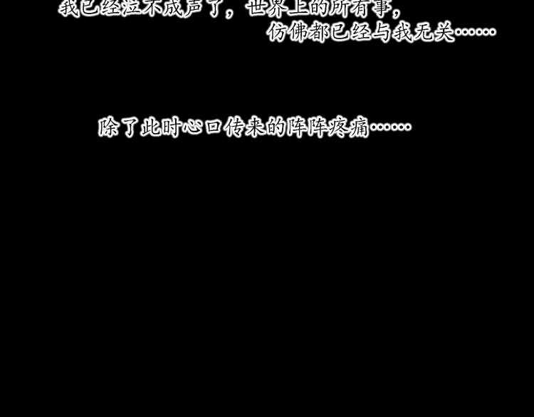 第32话 心碎-第32话