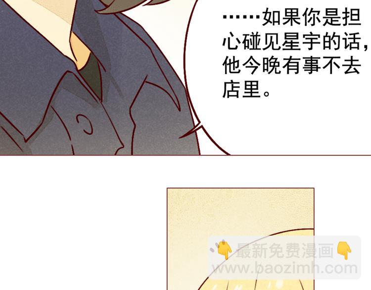 第34话 除夕（上）-第34话