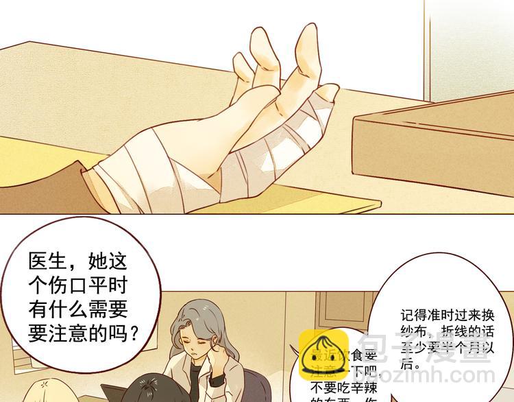 第34话 除夕（上）-第34话