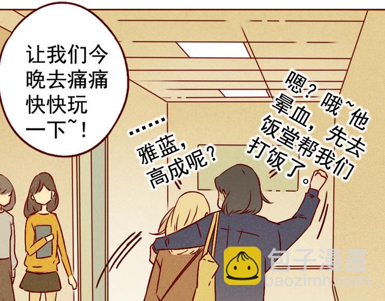 第34话 除夕（上）-第34话