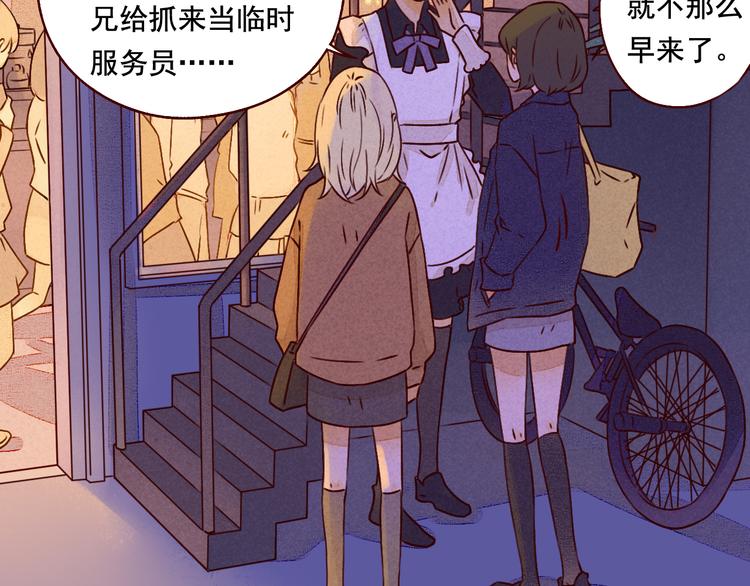 第34话 除夕（上）-第34话