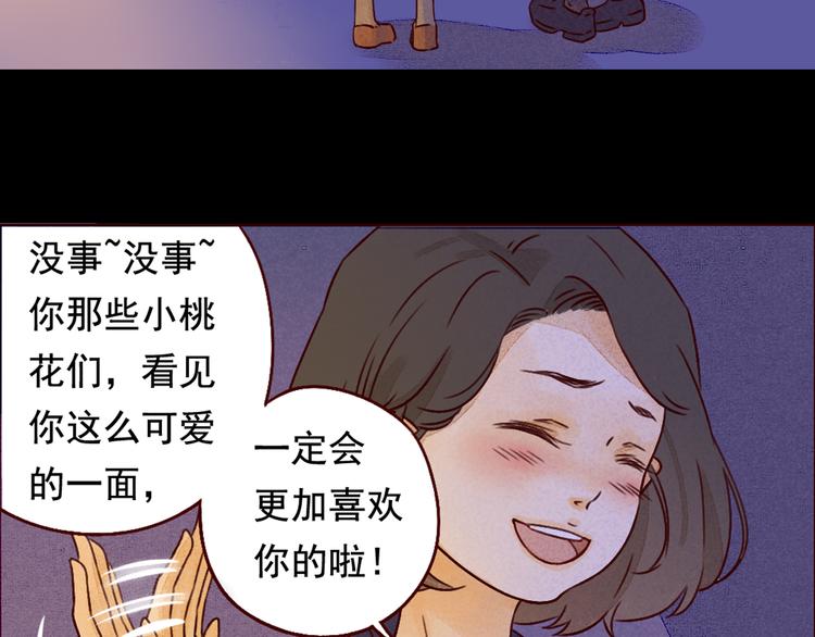 第34话 除夕（上）-第34话