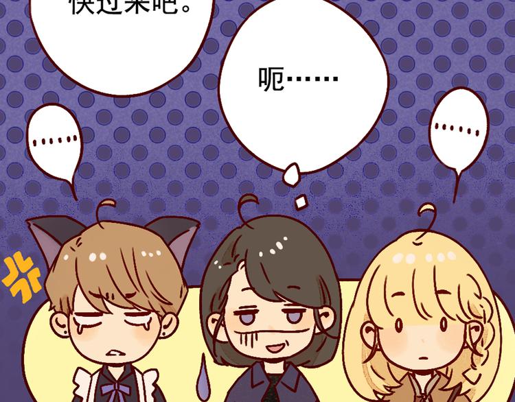 第34话 除夕（上）-第34话