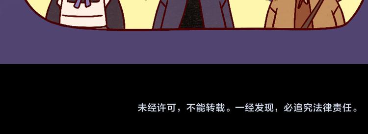 第34话 除夕（上）-第34话