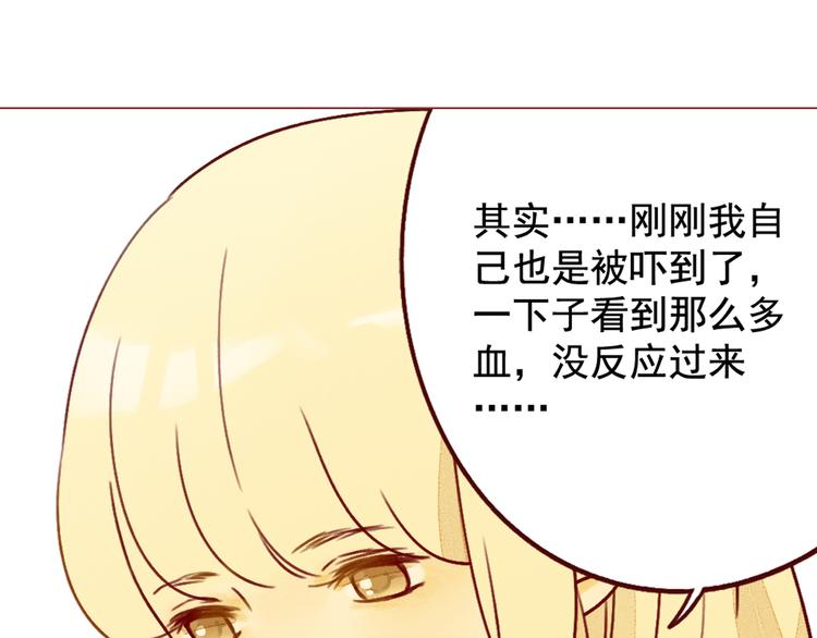 第34话 除夕（上）-第34话