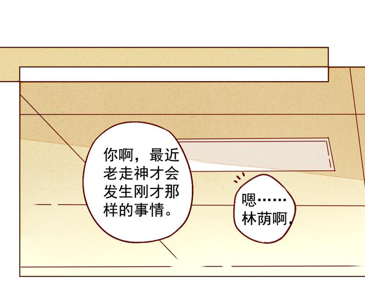 第34话 除夕（上）-第34话