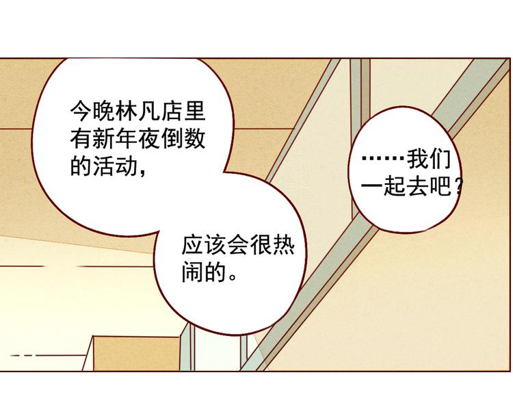 第34话 除夕（上）-第34话