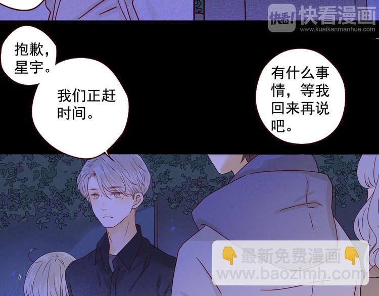 第36话 休止符(1/2)-第36话