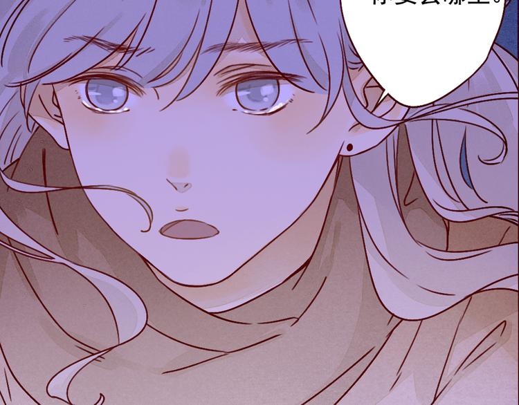 第36话 休止符(1/2)-第36话