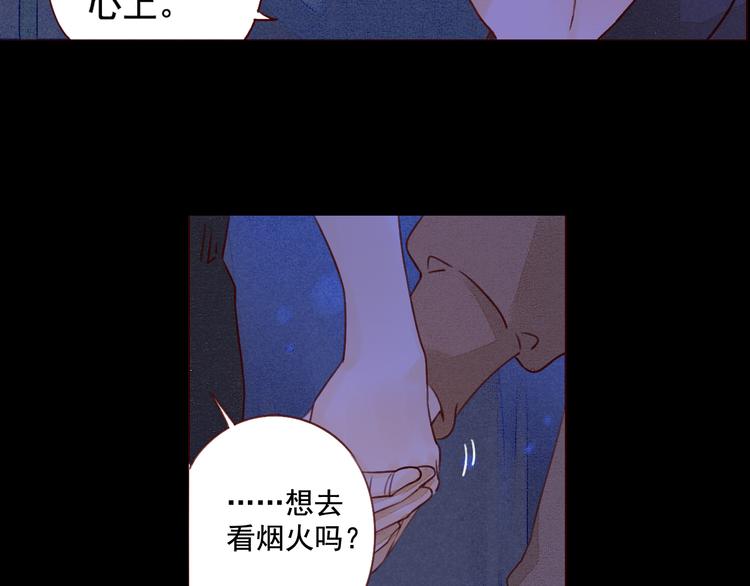 第36话 休止符(1/2)-第36话