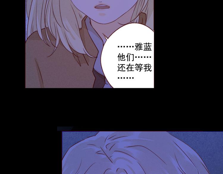 第36话 休止符(1/2)-第36话