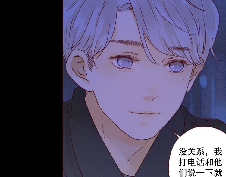 第36话 休止符(1/2)-第36话