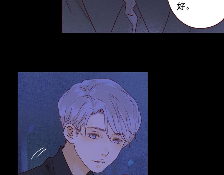 第36话 休止符(1/2)-第36话