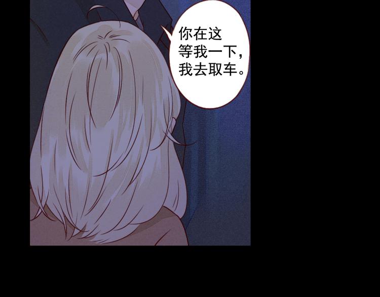 第36话 休止符(1/2)-第36话