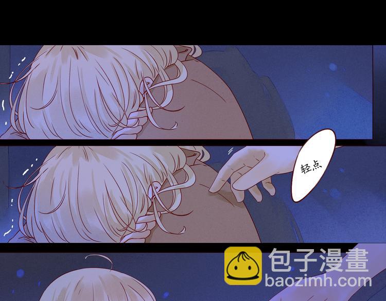 第36话 休止符(1/2)-第36话