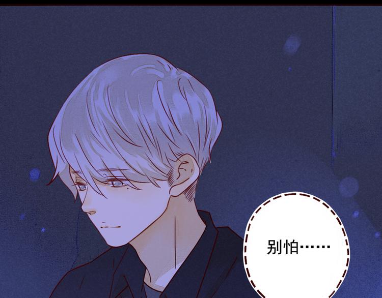 第36话 休止符(1/2)-第36话