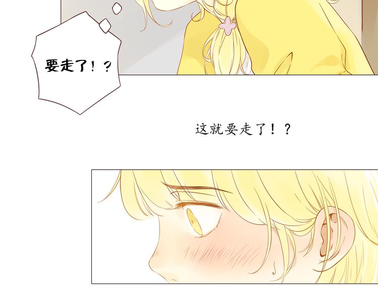 第6话 命运-第6话