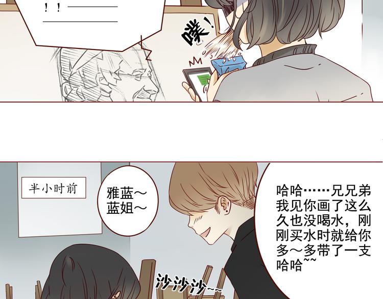 第8话 青梅竹马-第8话