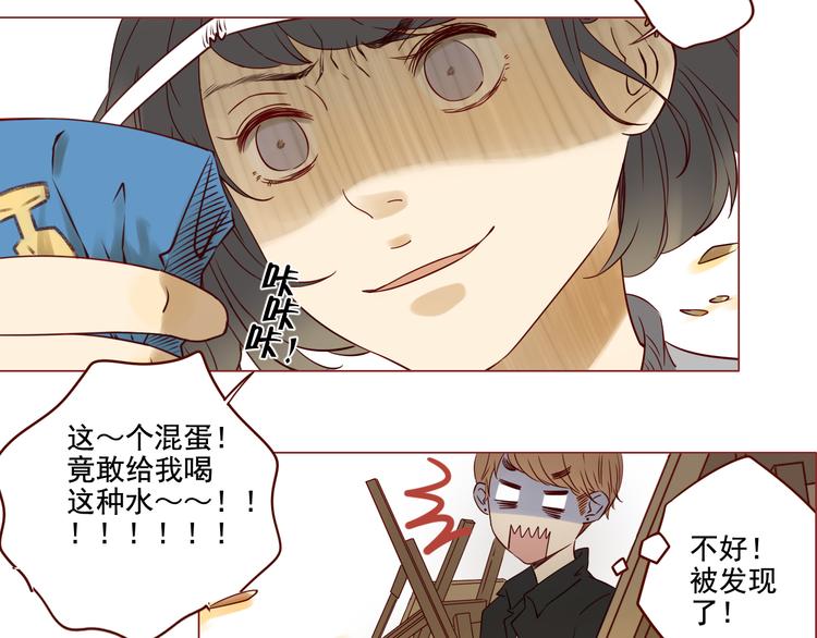 第8话 青梅竹马-第8话