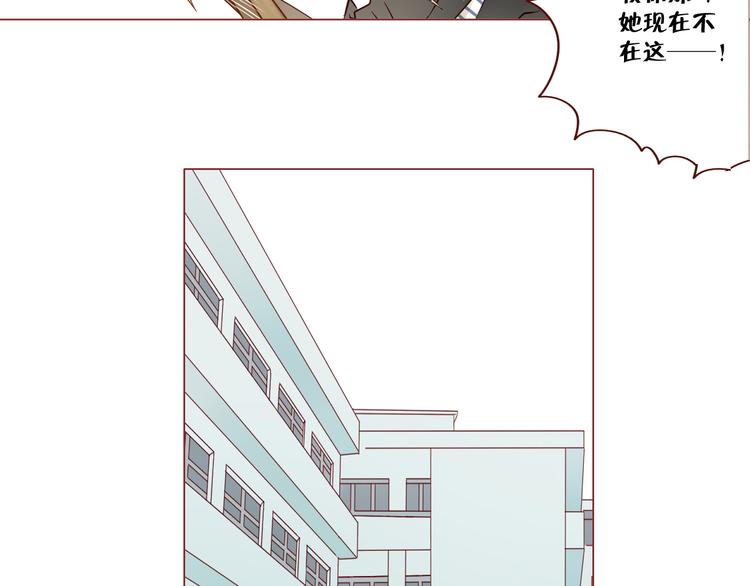 第8话 青梅竹马-第8话