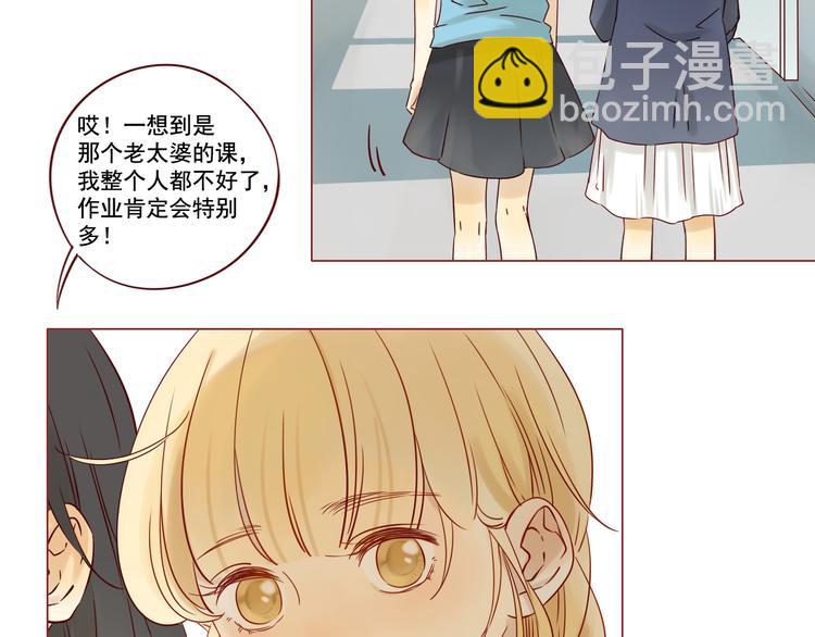 第8话 青梅竹马-第8话