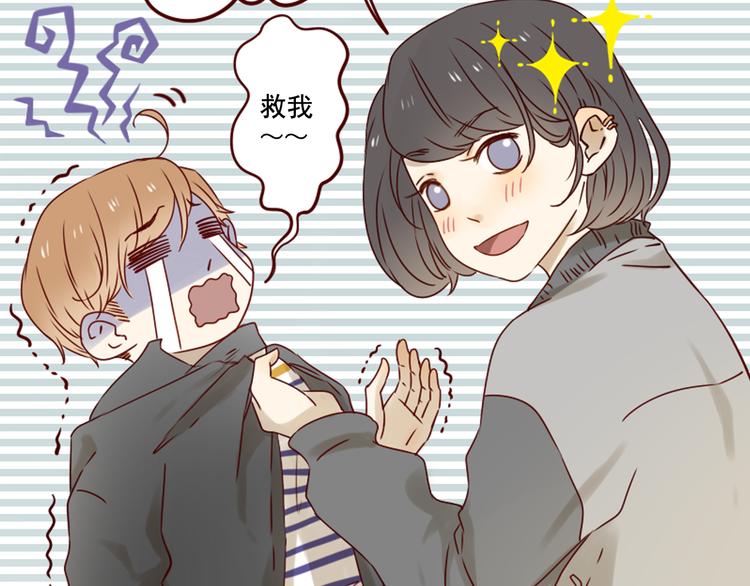 第8话 青梅竹马-第8话