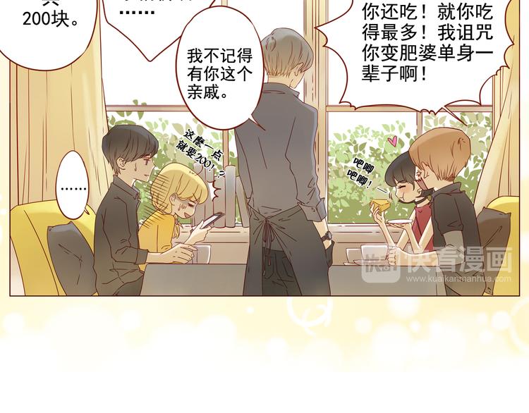 第8话 青梅竹马-第8话