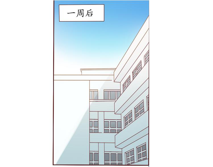 第8话 青梅竹马-第8话