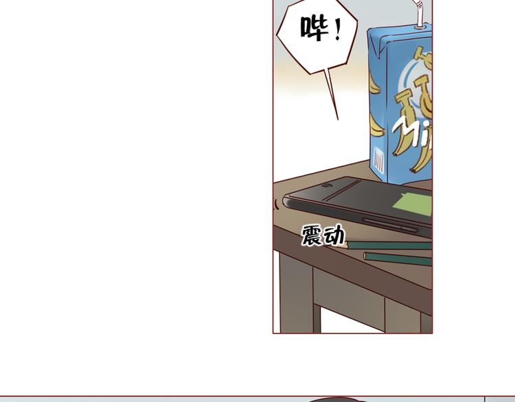 第8话 青梅竹马-第8话