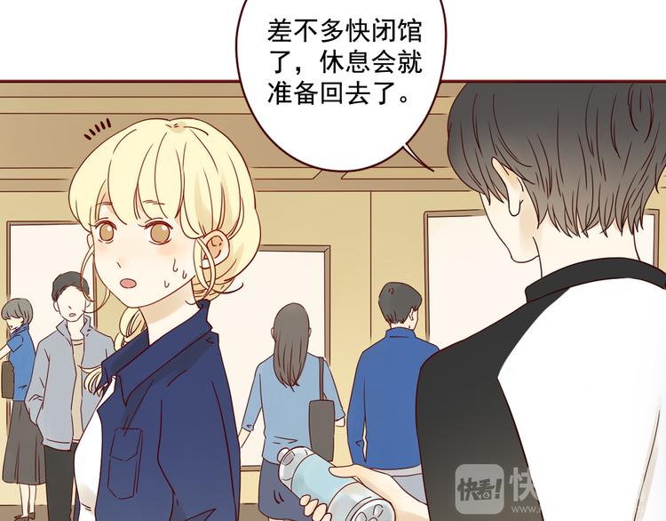 第10话 突然的靠近(1/2)-第10话