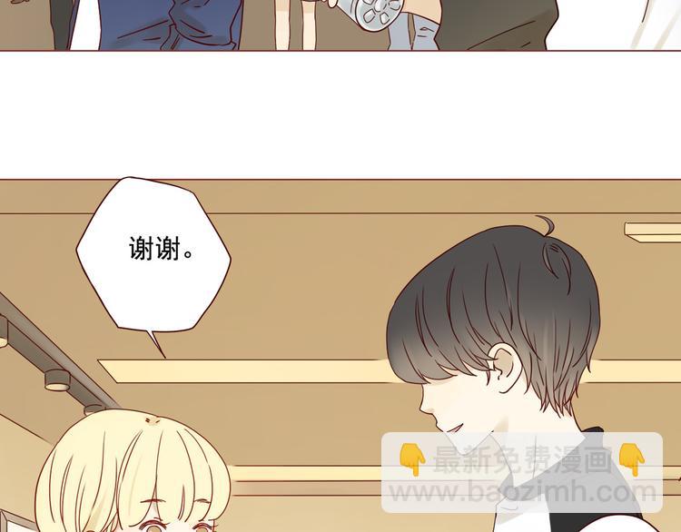 第10话 突然的靠近(1/2)-第10话