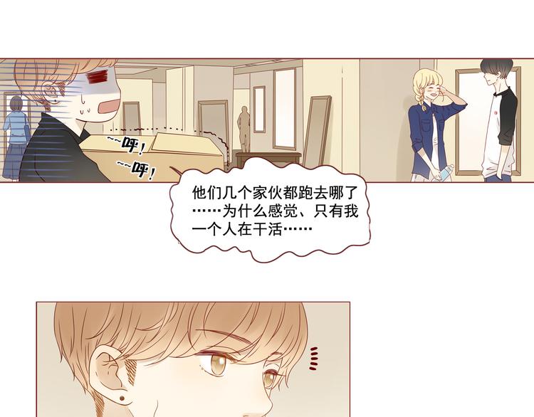 第10话 突然的靠近(1/2)-第10话