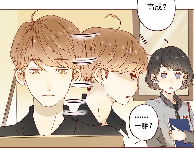 第10话 突然的靠近(1/2)-第10话