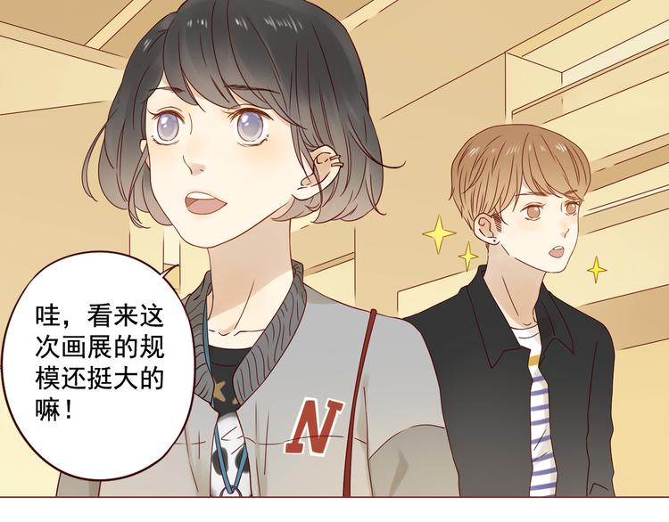 第10话 突然的靠近(1/2)-第10话