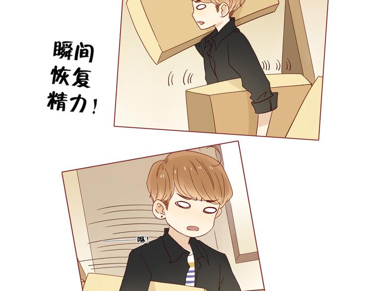 第10话 突然的靠近(1/2)-第10话