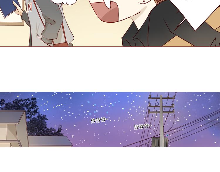 第10话 突然的靠近(1/2)-第10话