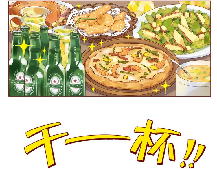 第10话 突然的靠近(1/2)-第10话