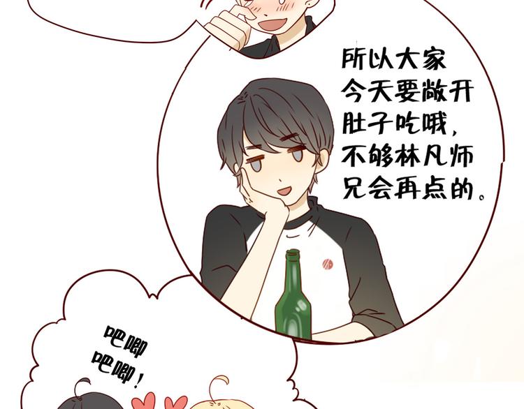 第10话 突然的靠近(1/2)-第10话