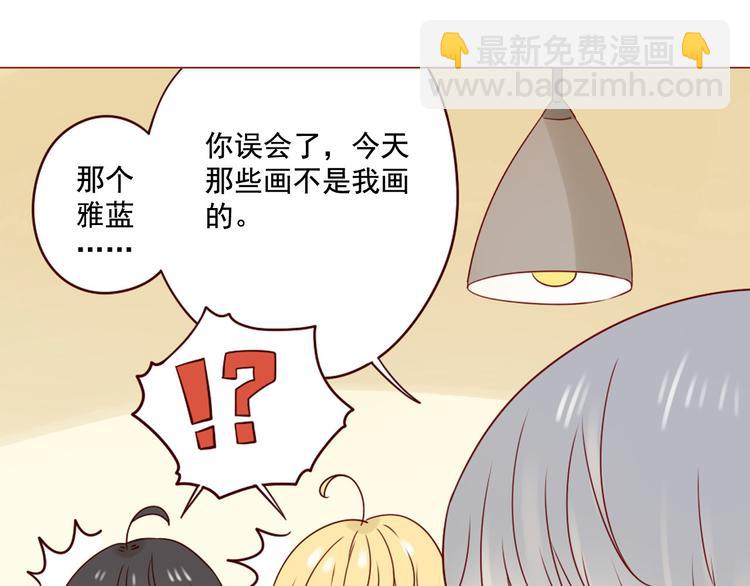 第10话 突然的靠近(1/2)-第10话