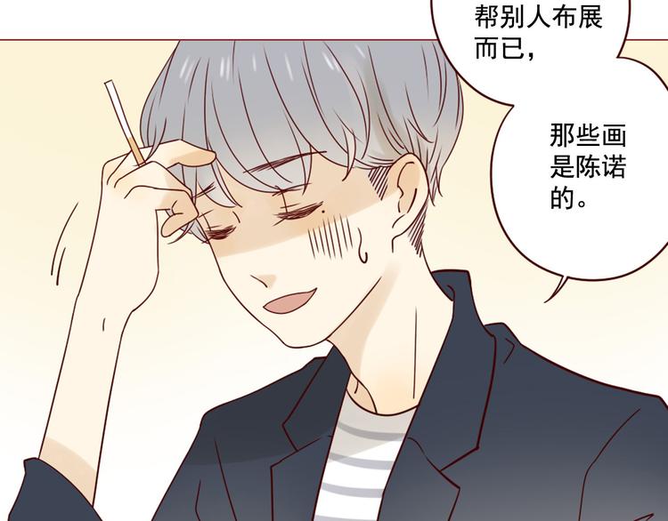 第10话 突然的靠近(1/2)-第10话