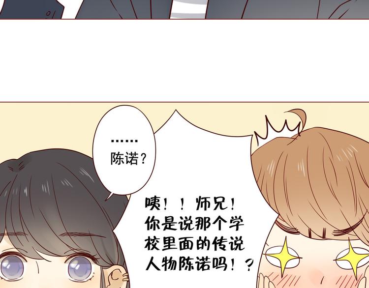 第10话 突然的靠近(1/2)-第10话