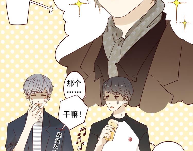 第10话 突然的靠近(1/2)-第10话