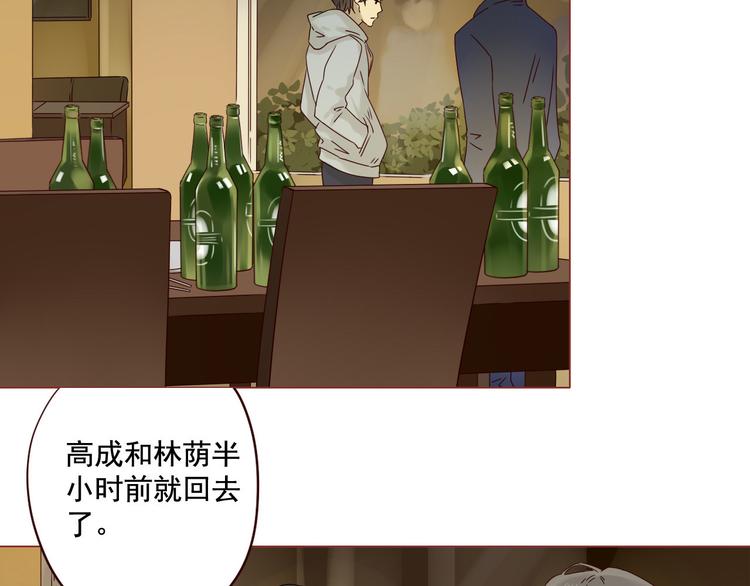 第10话 突然的靠近(1/2)-第10话