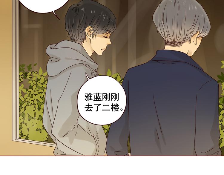 第10话 突然的靠近(1/2)-第10话