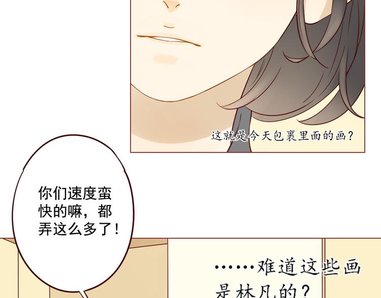 第10话 突然的靠近(1/2)-第10话