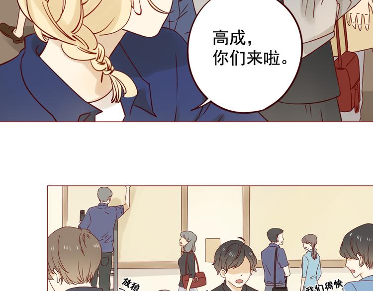 第10话 突然的靠近(1/2)-第10话