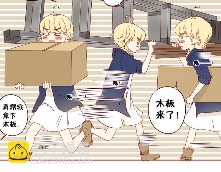 第10话 突然的靠近(1/2)-第10话