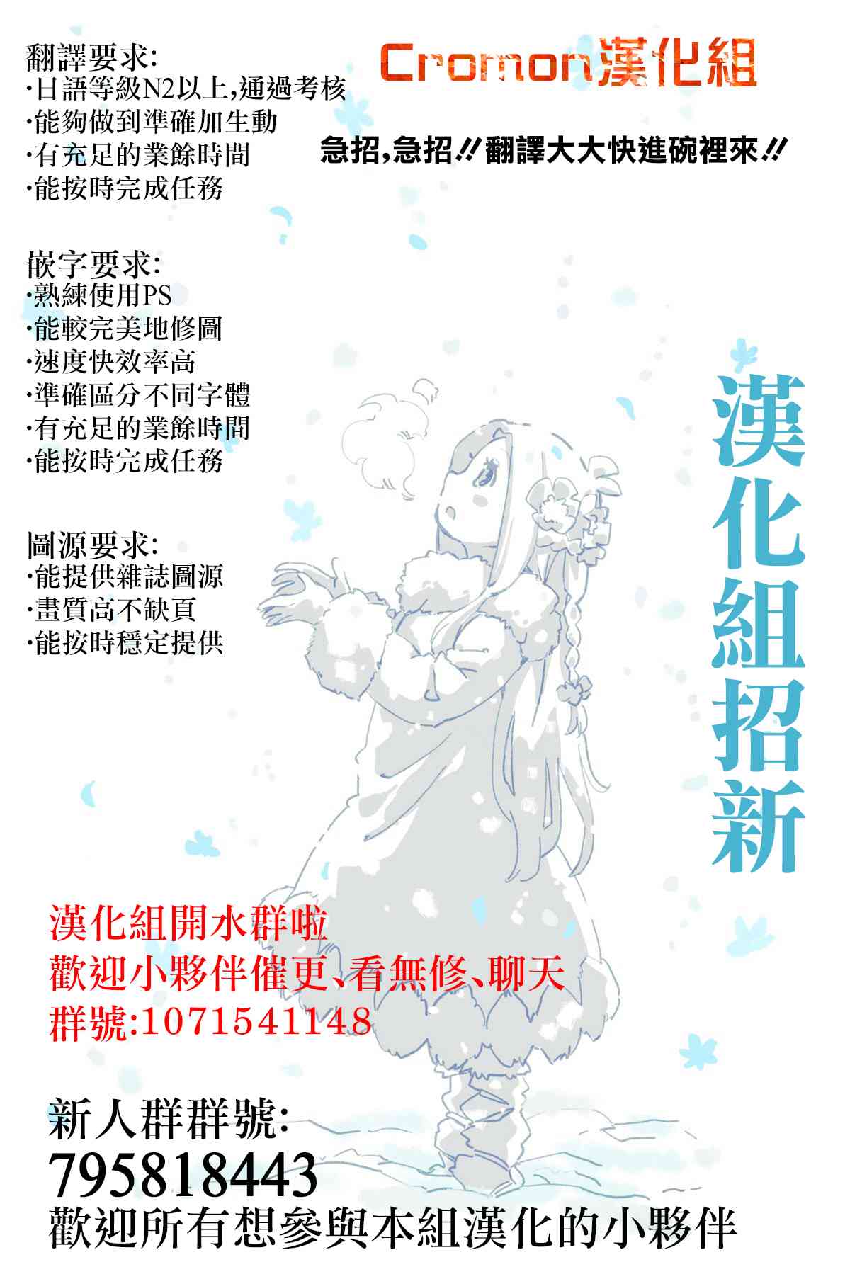 南家三姐妹 - 365話 - 1