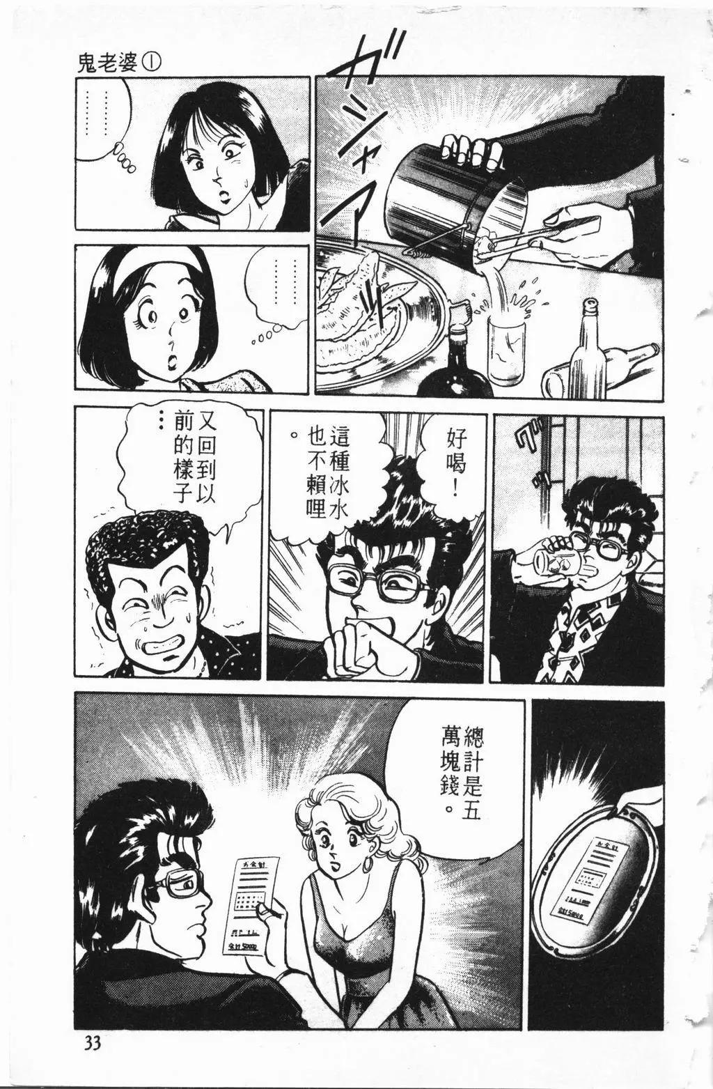 南街帝王 - 第02卷(1/4) - 2
