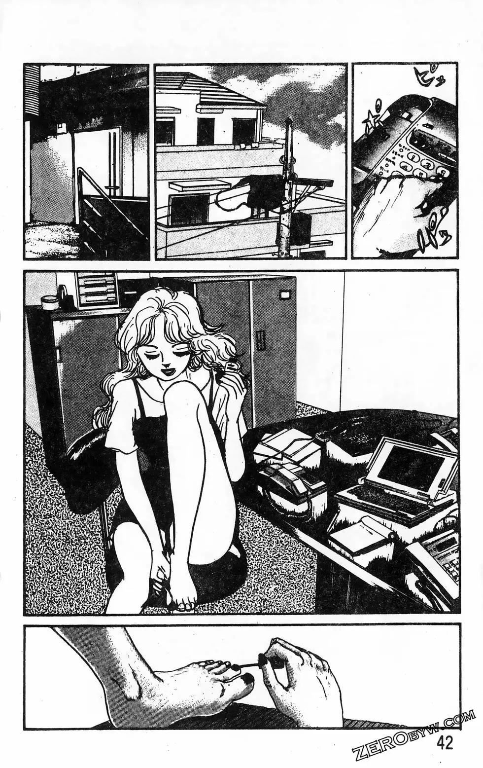 南街帝王 - 第18卷(1/4) - 2